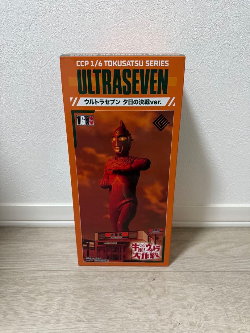 ULTRASEVEN 夕日の決戦ver. 1/6フィギュア　ウルトラマンセブン