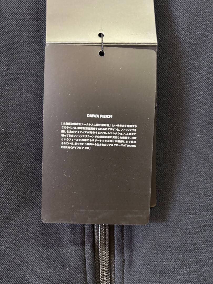 ダイワPIER39 TECH FLEX JERSEY VEST Ｌサイズ新品