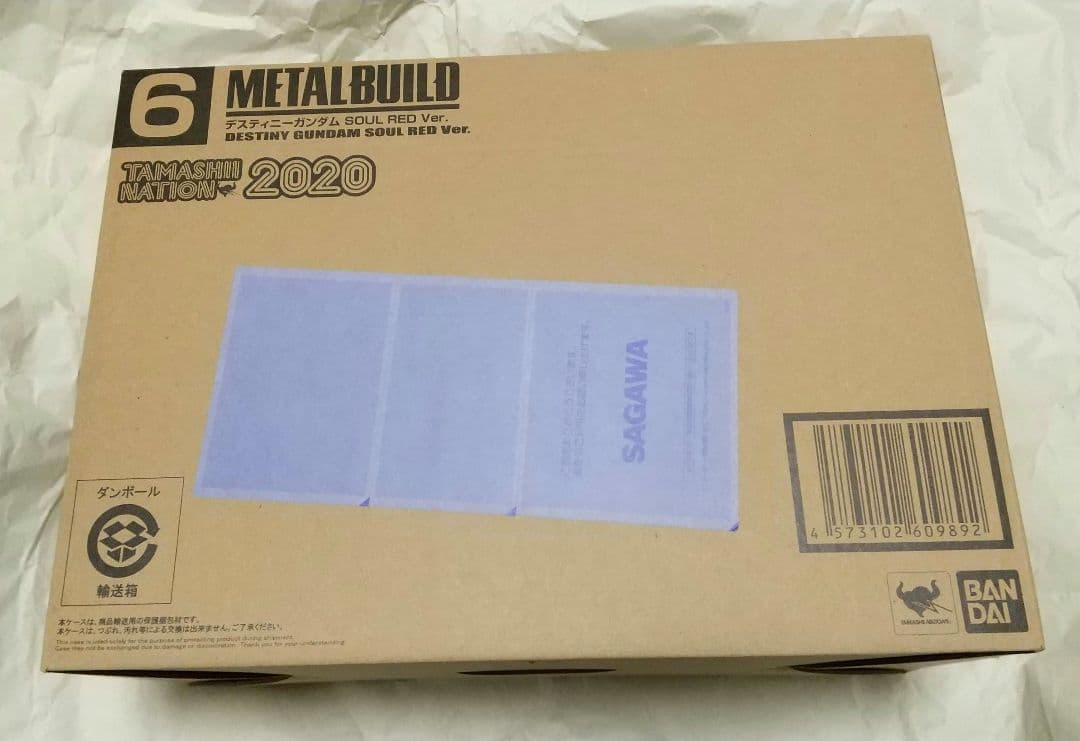 未開封 L BUILD デスティニーガンダム SOUL RED Ver.