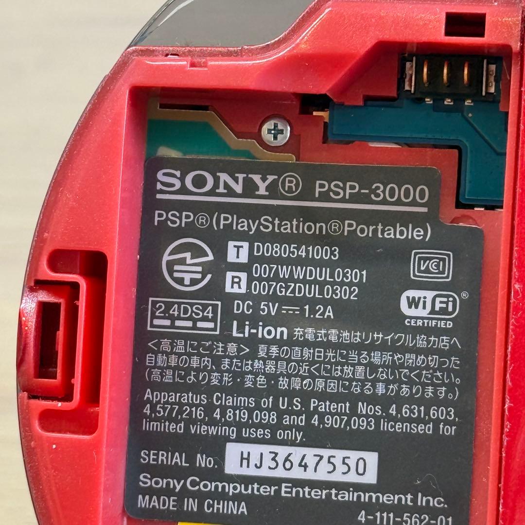 4-241 PSP-3000 ラディアント レッド
