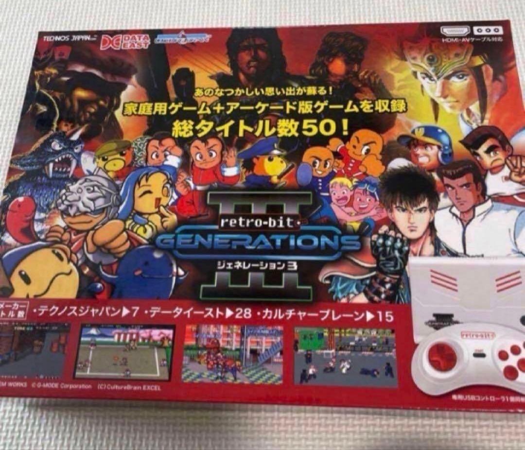 ジェネレーションIIIレトロビット