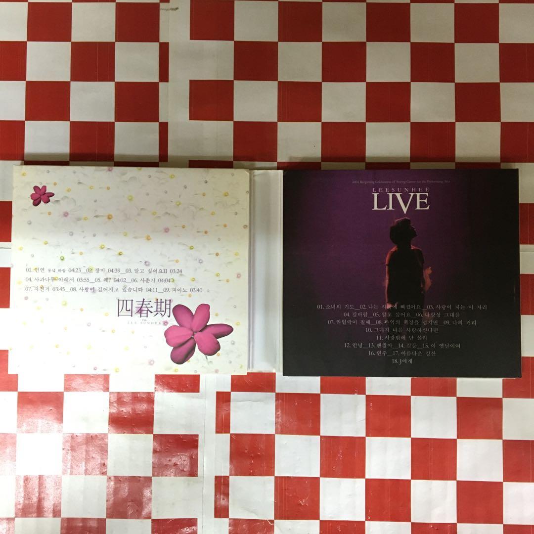 【ST8433】イ・ソニ(LEE SUNHEE) / 四春期+LIVE