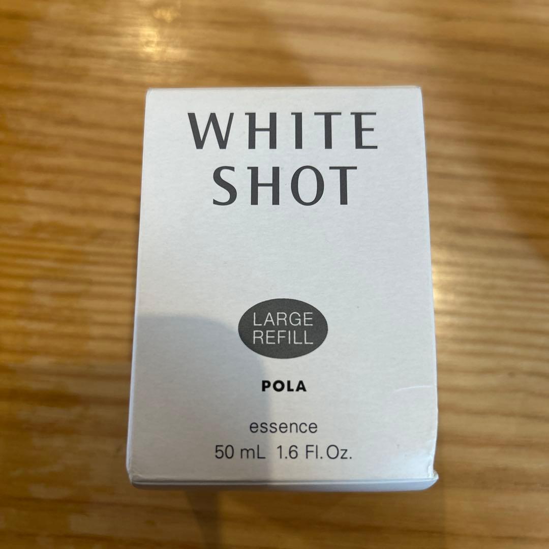 新品未使用POLAポーラホワイトショット美容液　内容量50ml