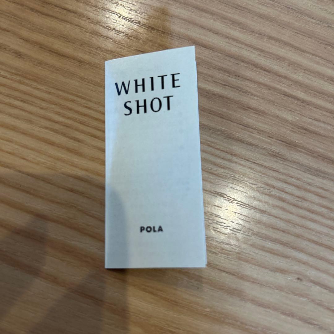 新品未使用POLAポーラホワイトショット美容液　内容量50ml