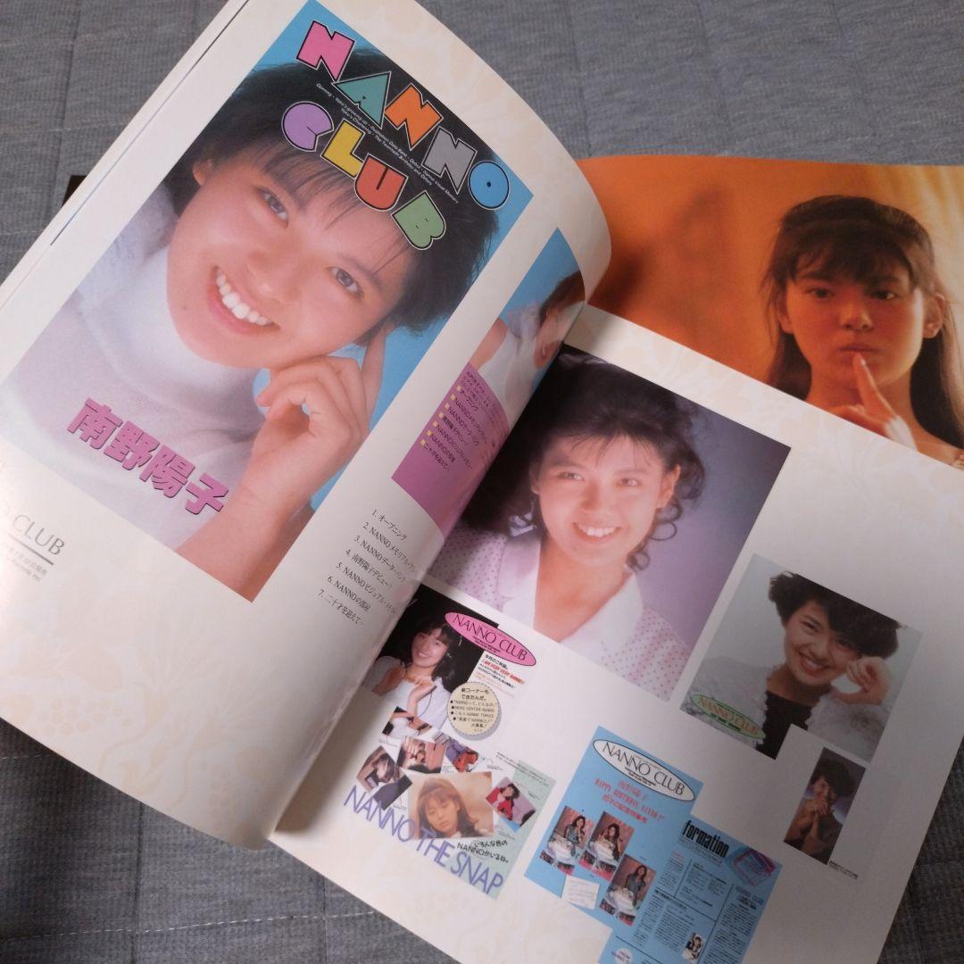 南野陽子/ NANNO DVD BOX〈完全生産限定盤・12枚組〉/20周年記念