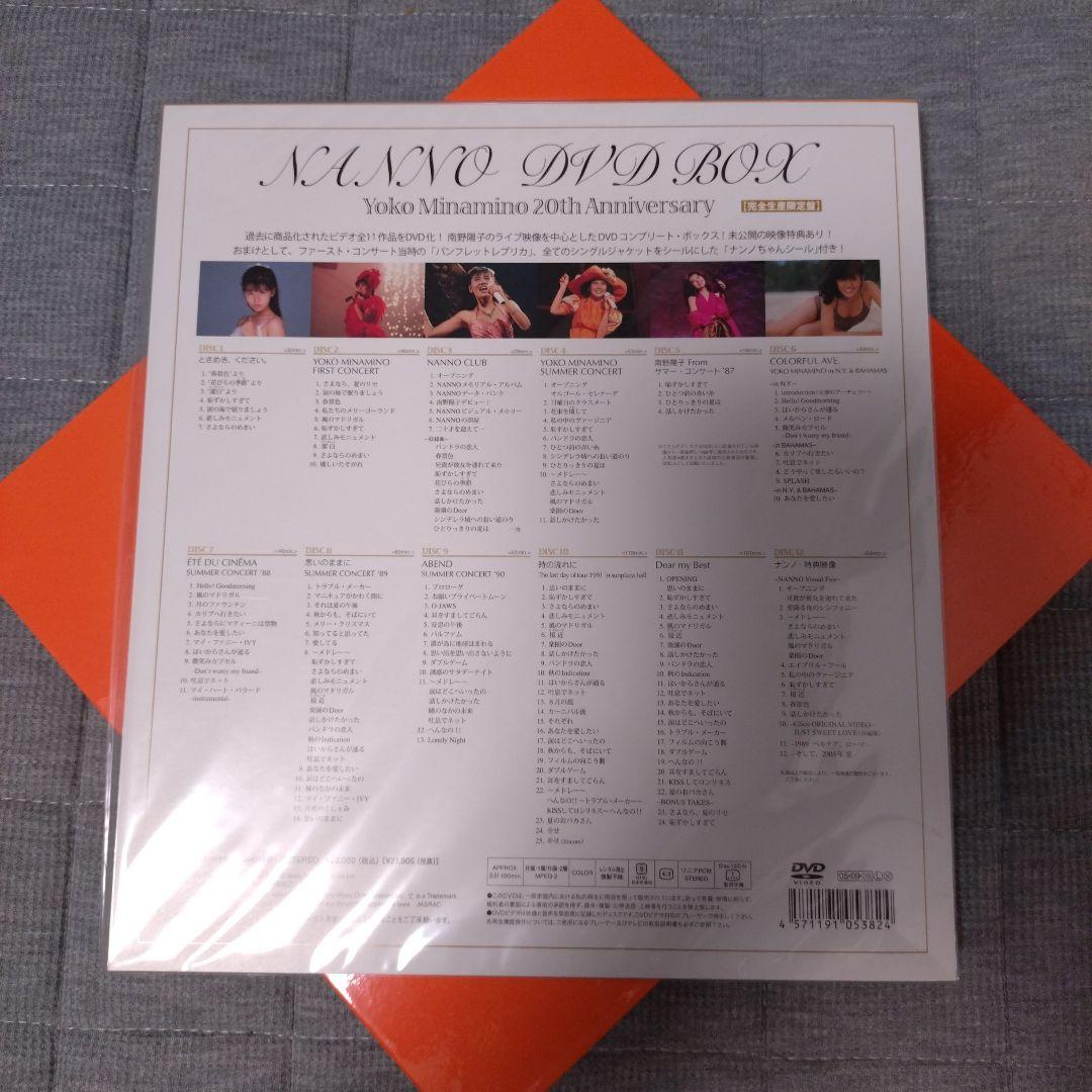 南野陽子/ NANNO DVD BOX〈完全生産限定盤・12枚組〉/20周年記念