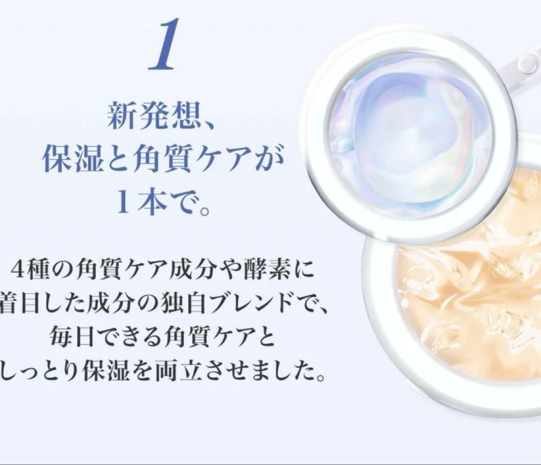 ランコム　美白　セット