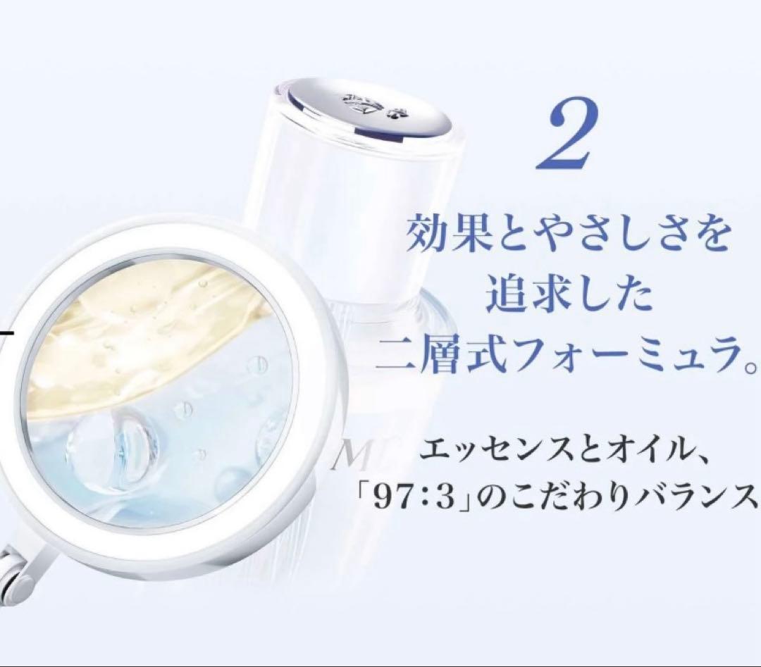 ランコム　美白　セット