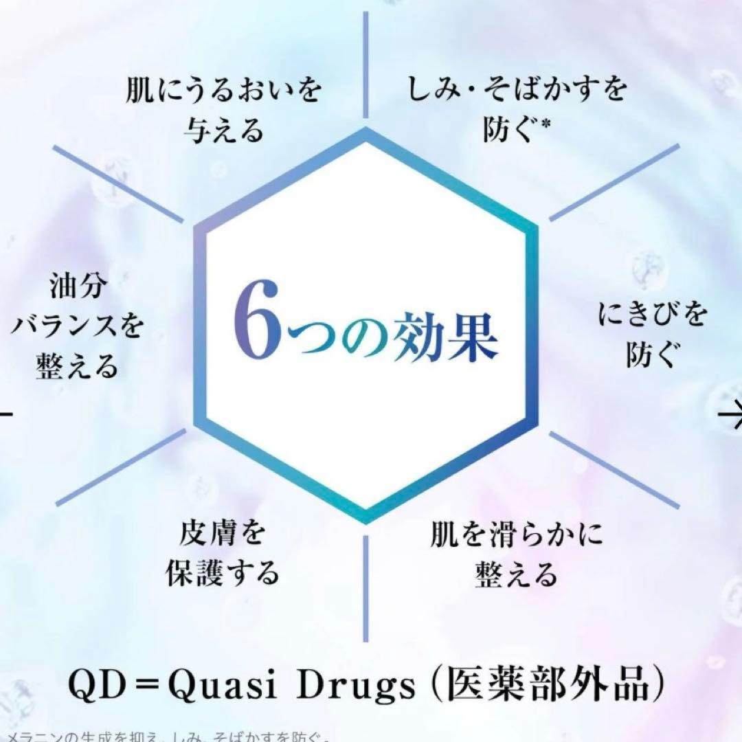 ランコム　美白　セット