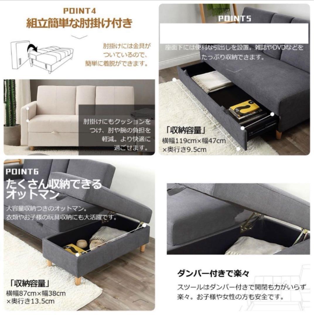 新品　ソファ　ソファー　オットマン付き　リクライニング　ダークグレー　3人掛け