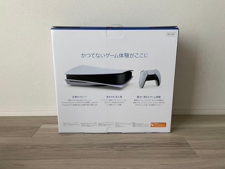 プレステ5 ディスクドライブあり