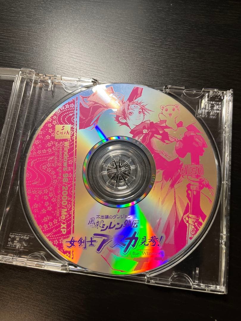 風来のシレン外伝 女剣士アスカ見参！for Windows