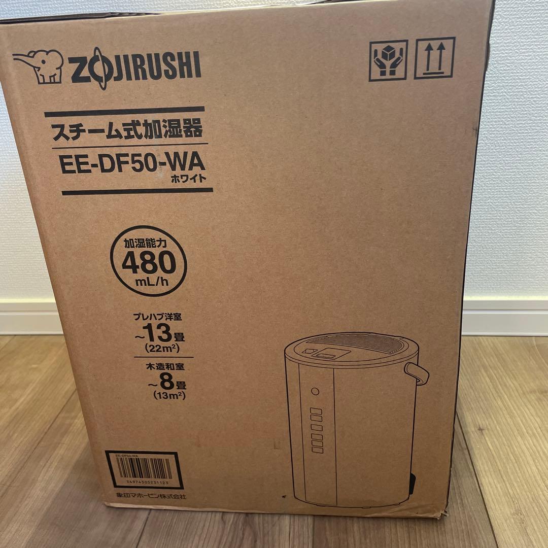 象印 スチーム式加湿器 EE-DF50-WA ホワイト