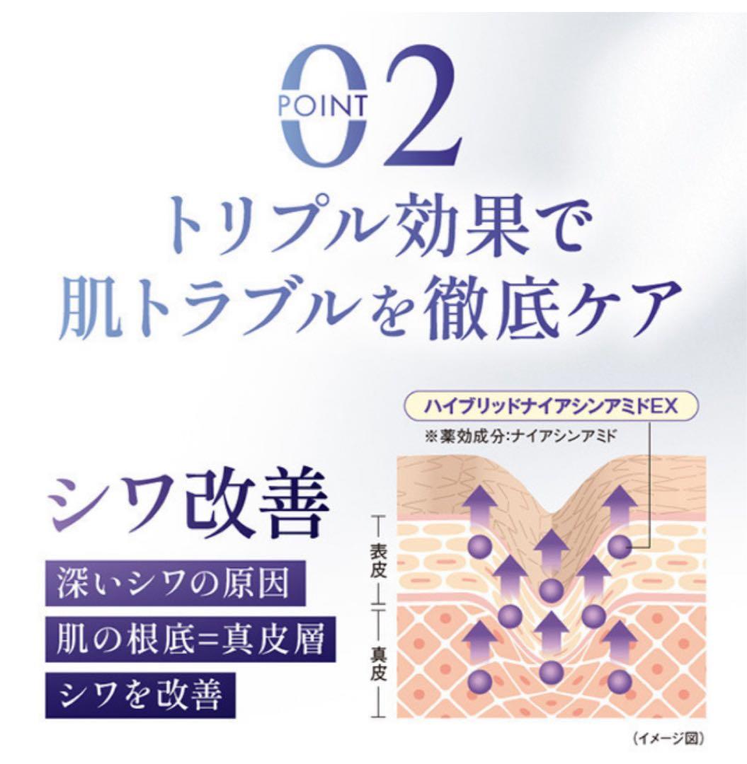 エビス化粧品　エスビーホワイト　33ml 2本