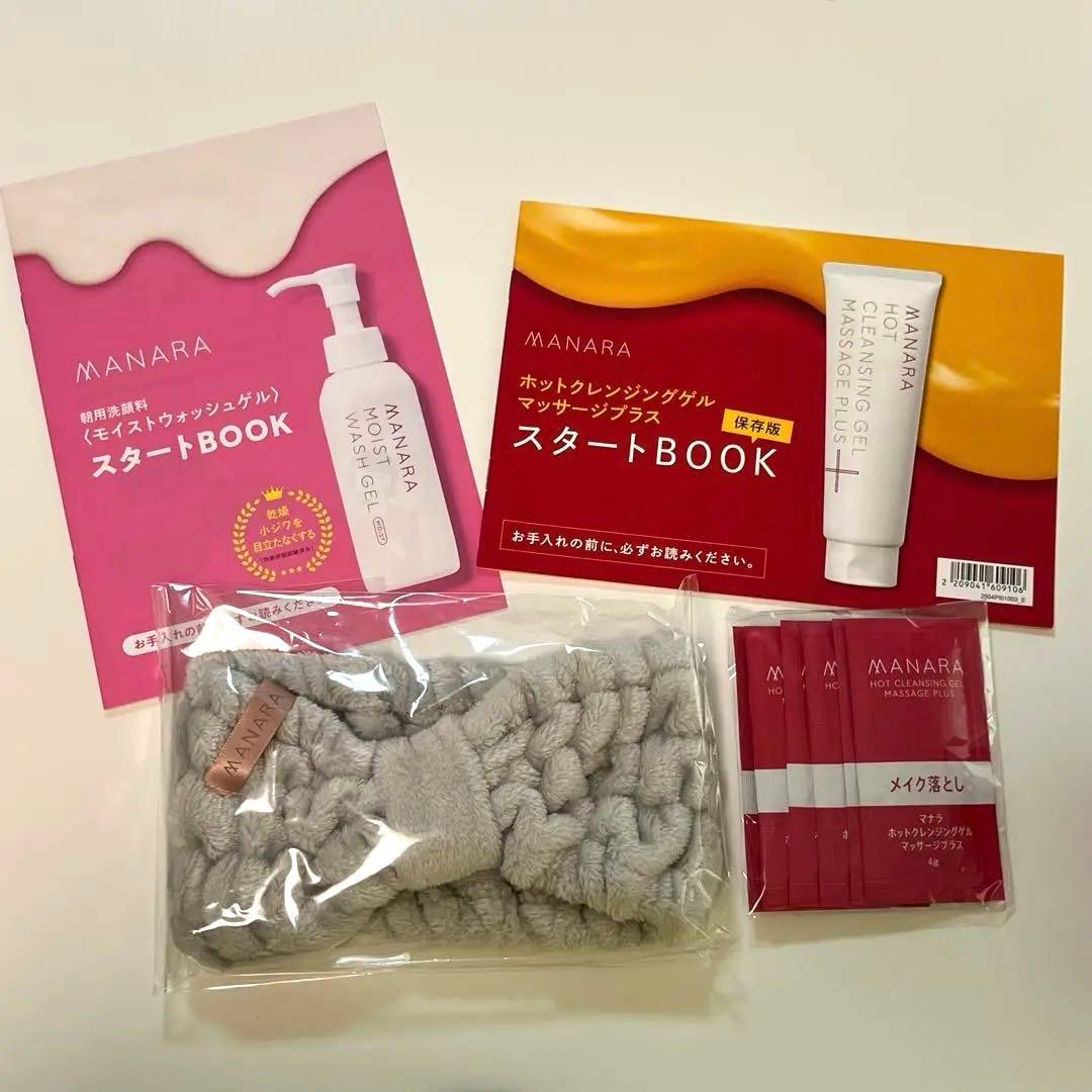 ◆セットMANARA モイストウォッシュジェル ホットクレンジング マナラ