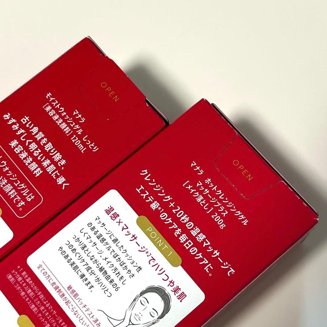 ◆セットMANARA モイストウォッシュジェル ホットクレンジング マナラ