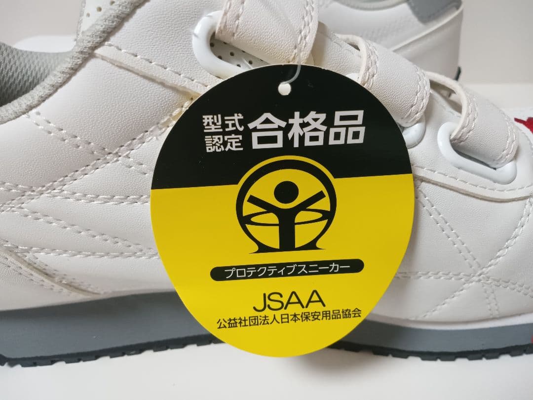 DIADORA 安全靴 ホワイト/レッド マジックテープ