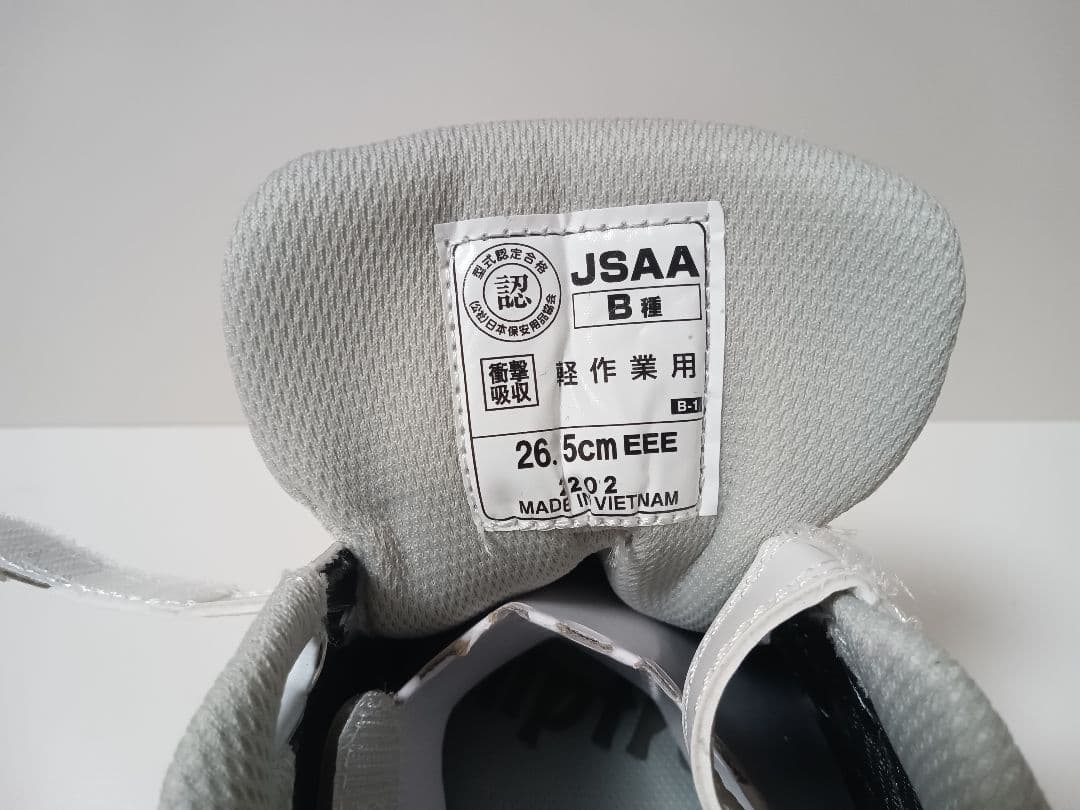 DIADORA 安全靴 ホワイト/レッド マジックテープ