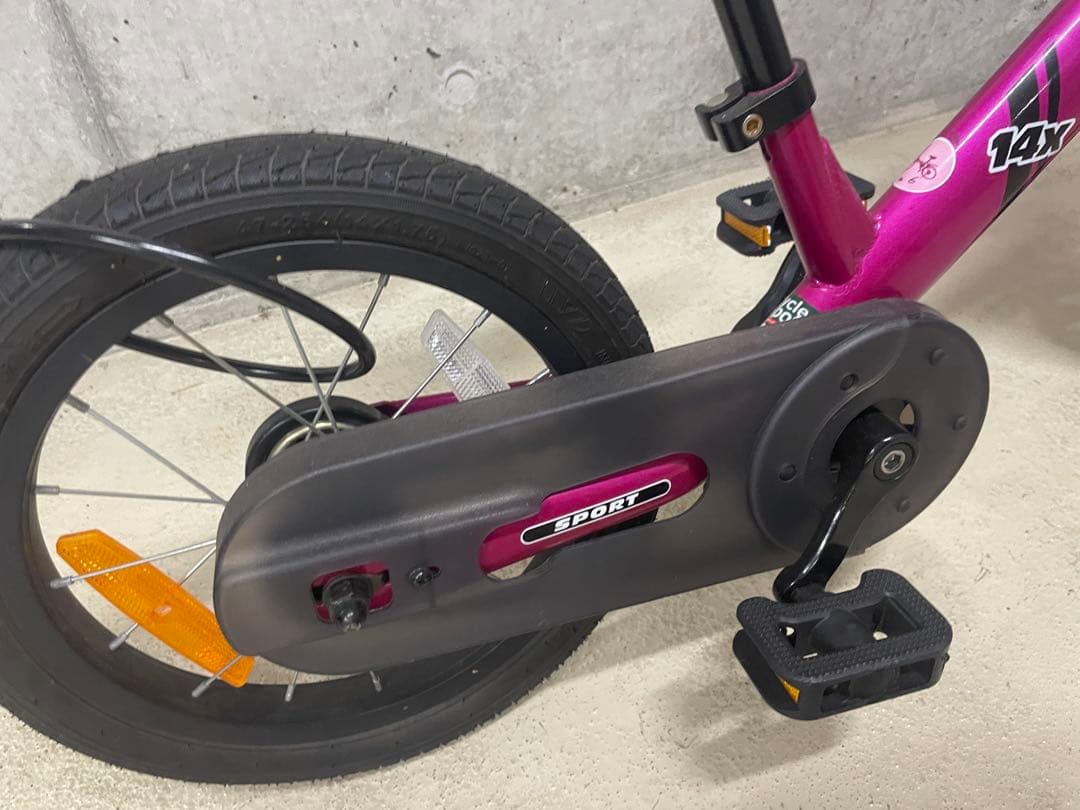 ストライダー 14x (トレジャーバッグ付き）