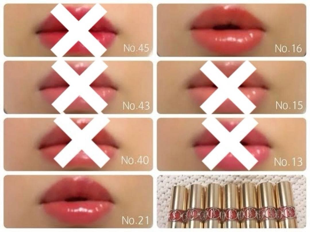 イヴサンローラン　ヴォリュプテシャイン　ロックシャイン　7本セット