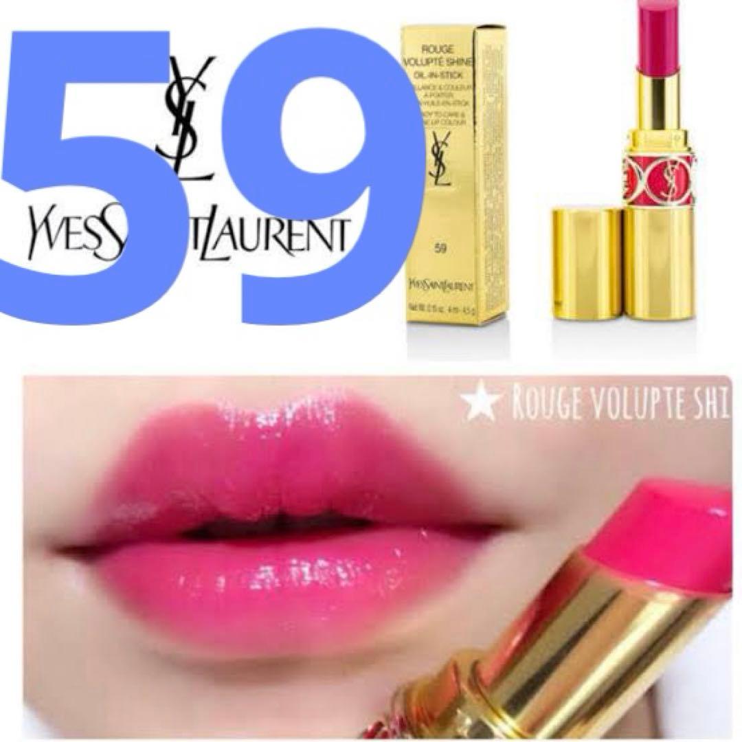 イヴサンローラン　ヴォリュプテシャイン　ロックシャイン　7本セット