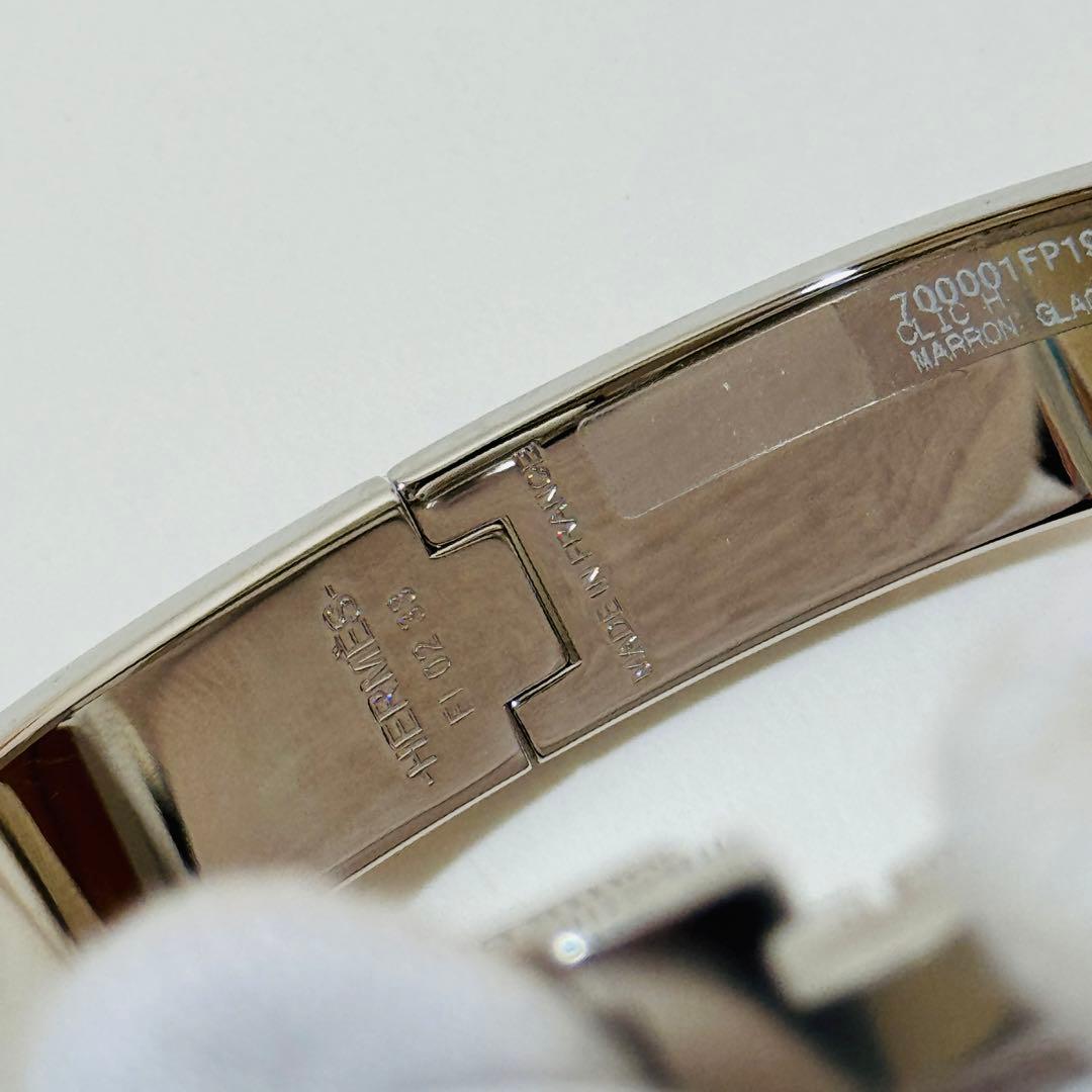 HERMES 新品未使用 クリックH PM マロンシルバー