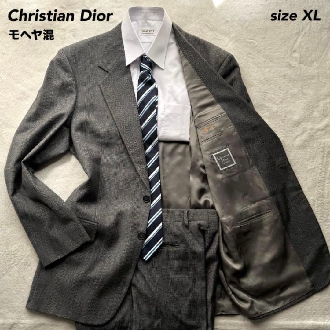 極美品 クリスチャンディオール スーツ モヘヤ混 XL CDシャドーロゴ グレー