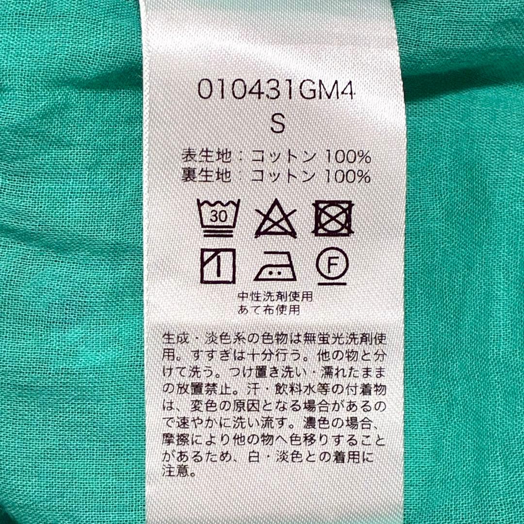 ワンピース ne Quittez pas COTTON VOILE STRIPE DRESS