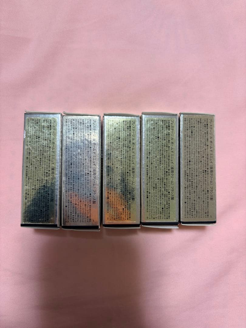 dior プレステージ　夜用クリーム　5本セット