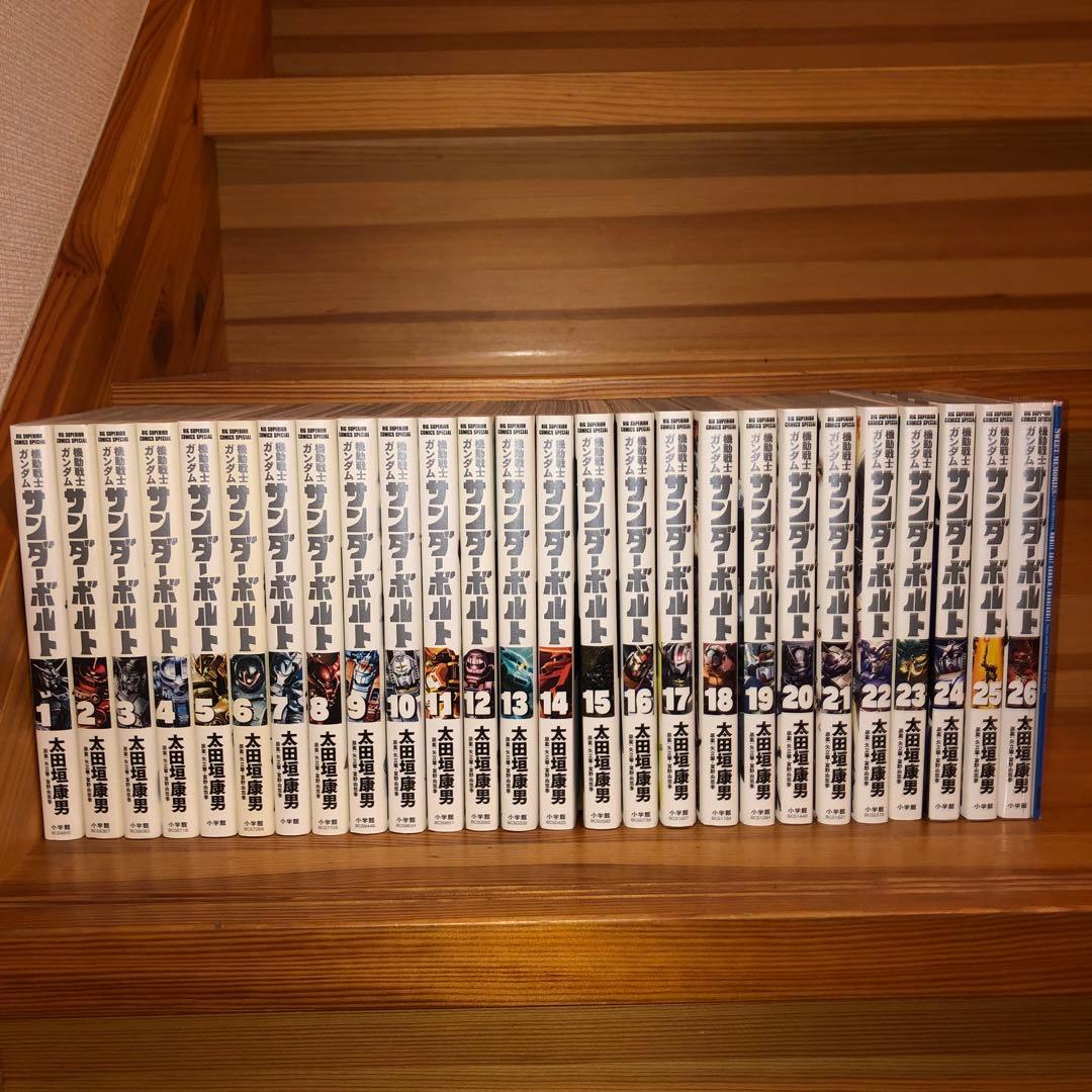 機動戦士ガンダム サンダーボルト 1-26巻セット 26巻限定版　太田垣康男