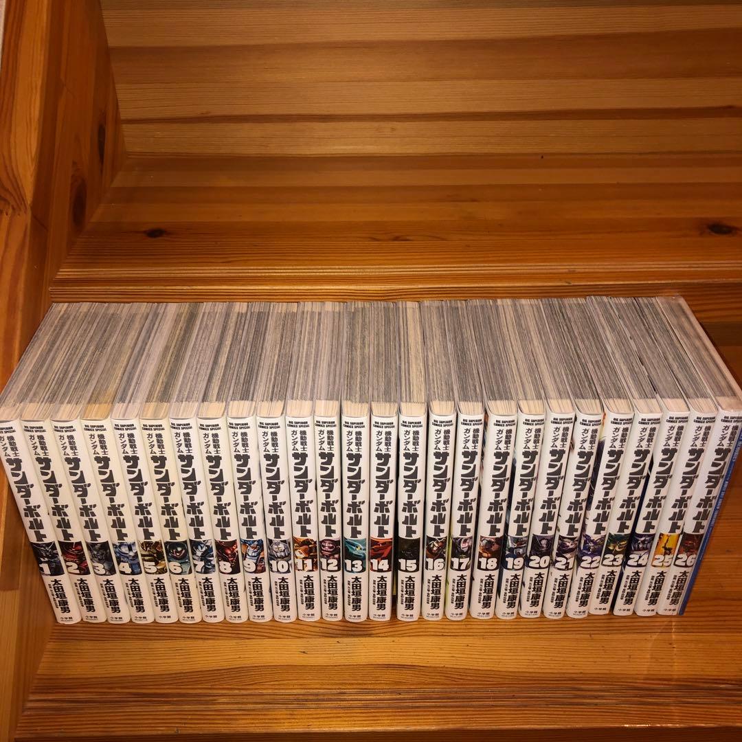 機動戦士ガンダム サンダーボルト 1-26巻セット 26巻限定版　太田垣康男