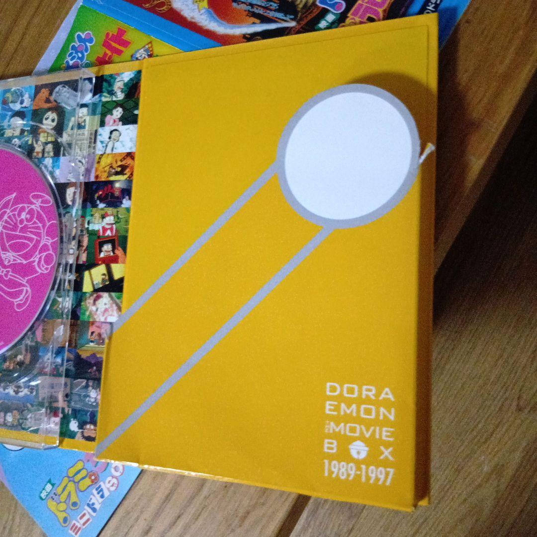 アニメDVD BOX「映画ドラえもん 1989〜1997」劇場版9枚セット