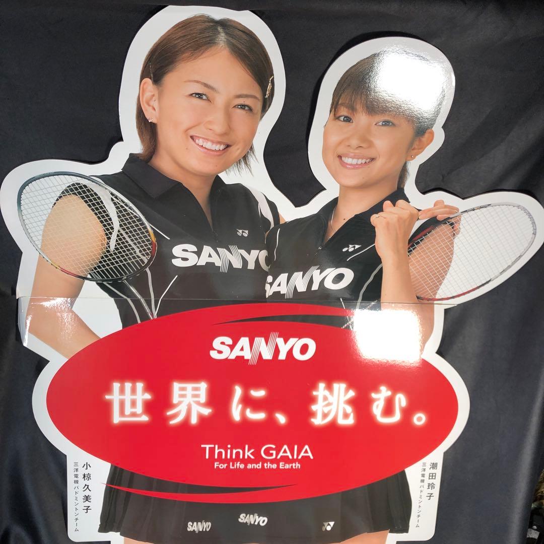 B114 小椋久美子 / 潮田玲子　パネル　ポスター　シール　オグシオ