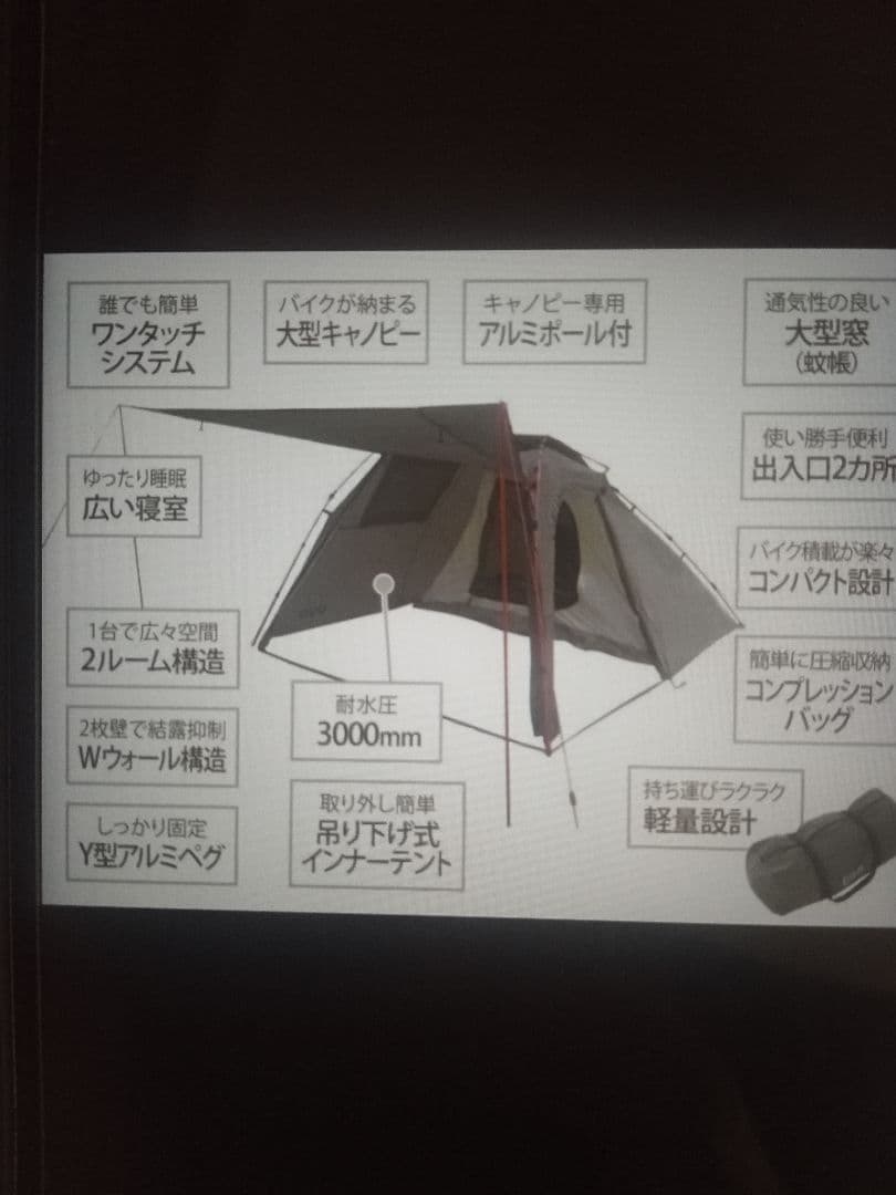 専用　DOD　バイクインテント　グレー色　値下げ大歓迎ですお気軽にコメント下さい