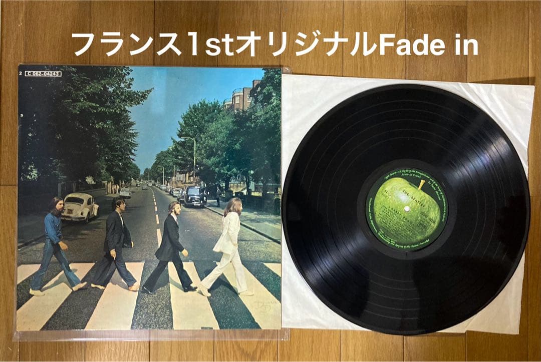 稀少フランスオリジナル初回Abbey Road Beatlesビートルズレコード