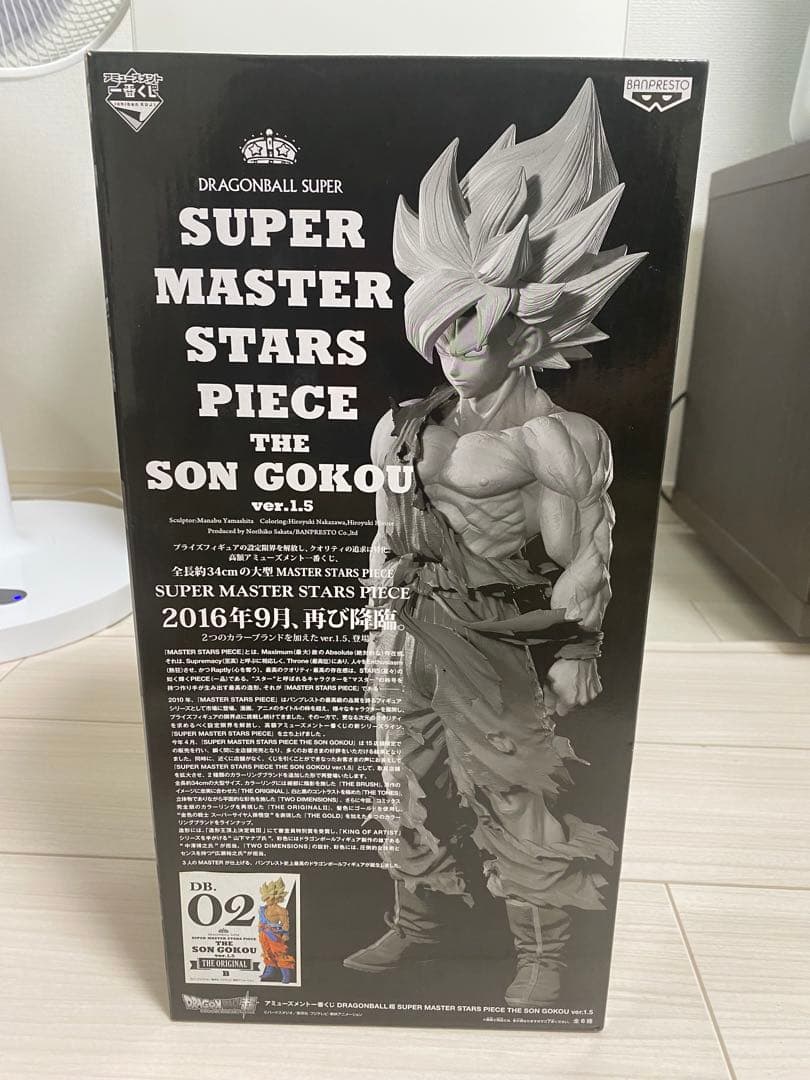 ドラゴンボール　SMSP 孫悟空　02