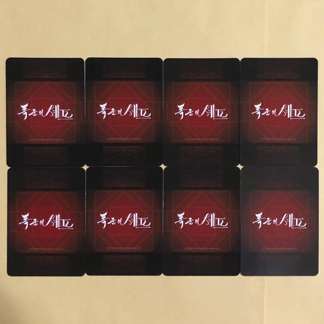 少女時代 ユナ YOONA 暴君のシェフ ドラマ ペンミMD トレカ 8枚セット