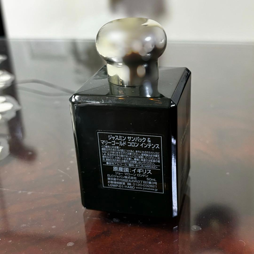 【8/20に出品取下げ】JO MALONE ジャスミンサンバック&マリーゴールド