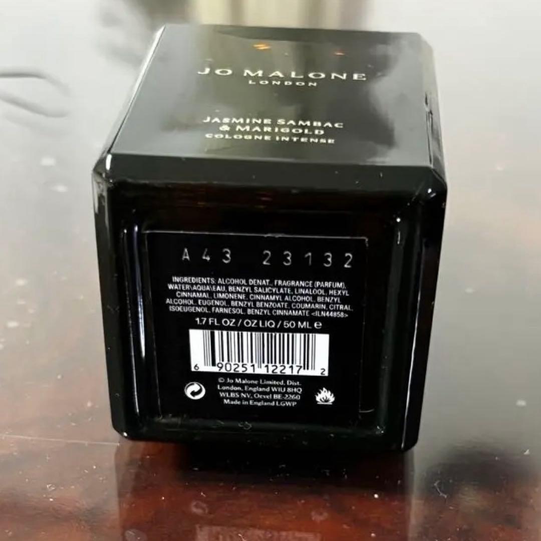 【8/20に出品取下げ】JO MALONE ジャスミンサンバック&マリーゴールド
