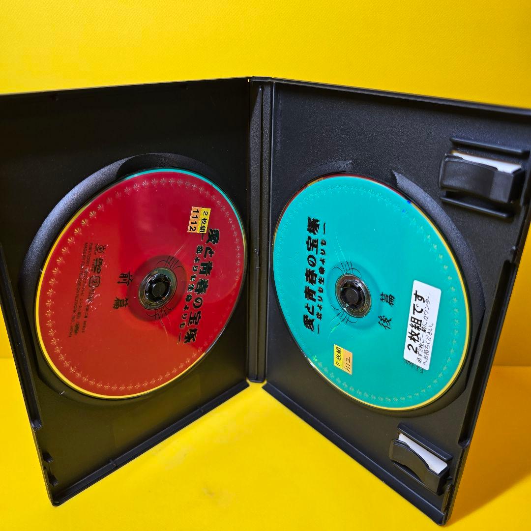 ※新品ケース交換済み「愛と青春の宝塚～恋よりも生命よりも〈2枚組〉」DVD