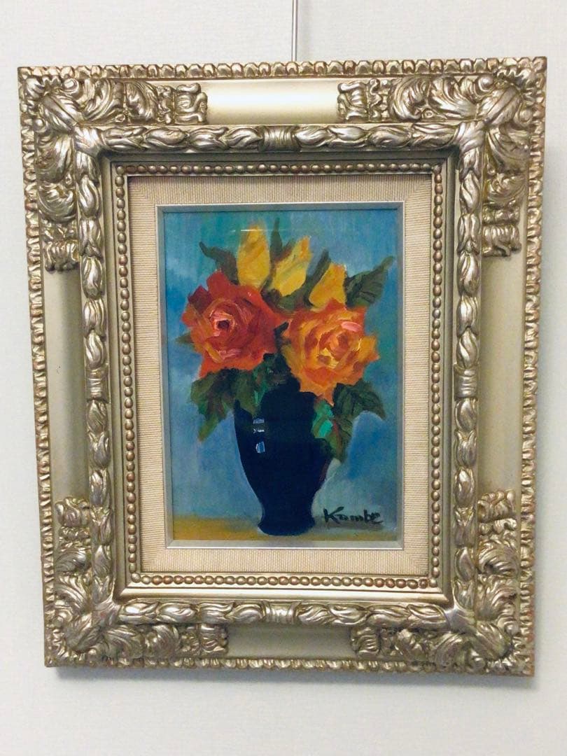 ●真作保証●日展特選・洋画家・神戸文子●薔薇・油彩画SM・豪華額装●真筆証明書付