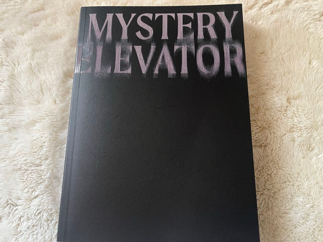 【美品】MYSTERY ELEVATOR in SEOUL チャウヌ-ASTRO