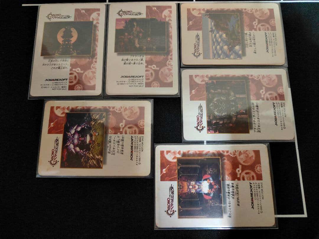 土日限定！クロノトリガー 予約特典 トレーディングカード 6枚セット