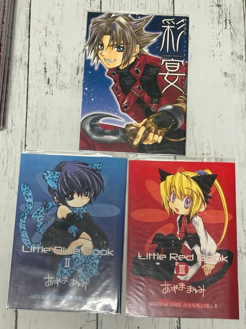 エレメンタル ジェレイド&蒼空の戦旗　全巻セット+α