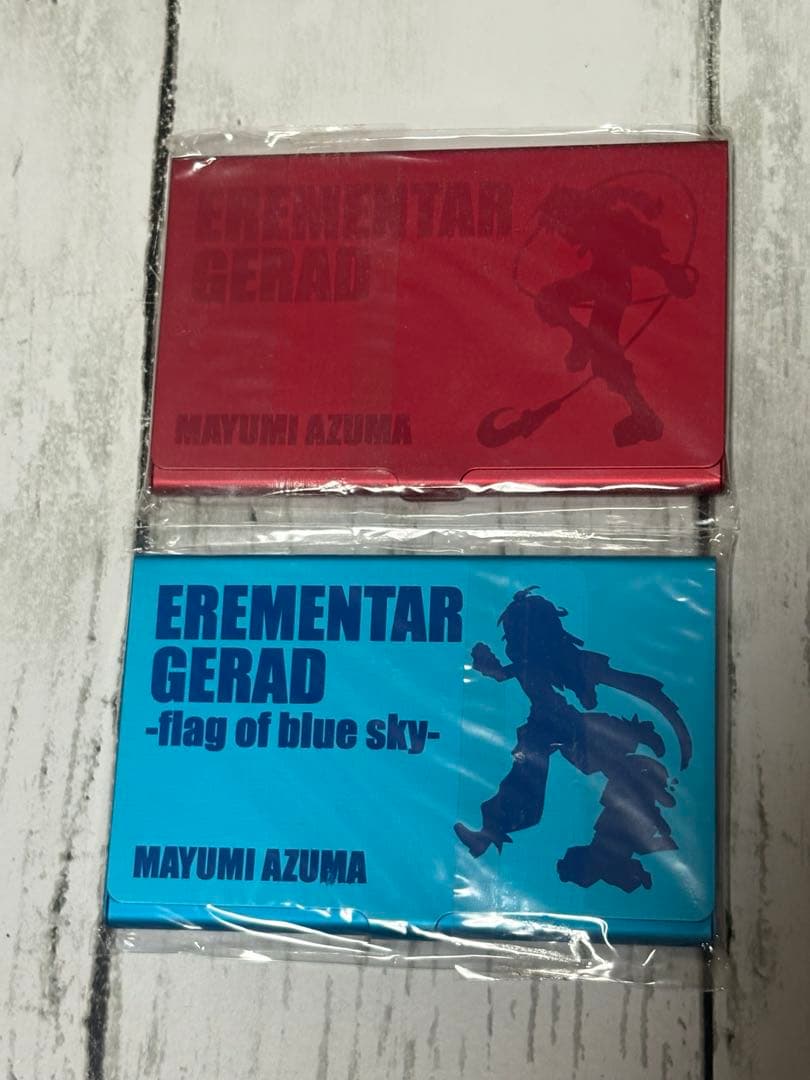 エレメンタル ジェレイド&蒼空の戦旗　全巻セット+α