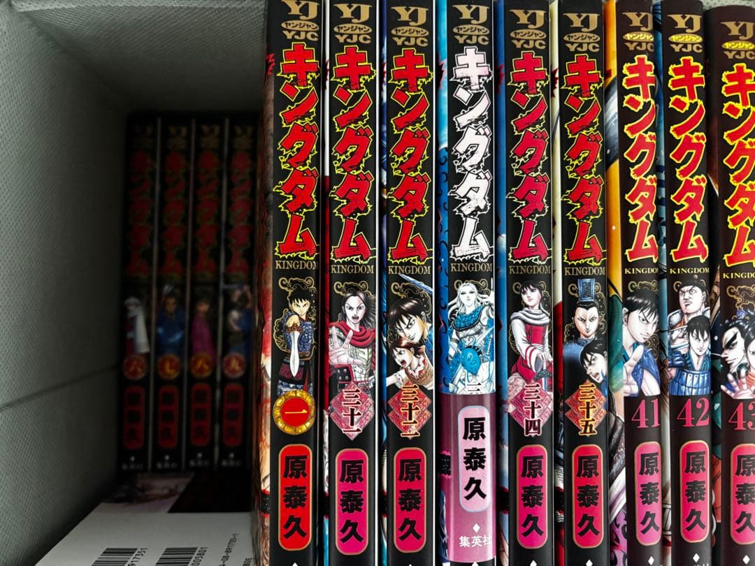 キングダム 全巻セット 1〜75巻