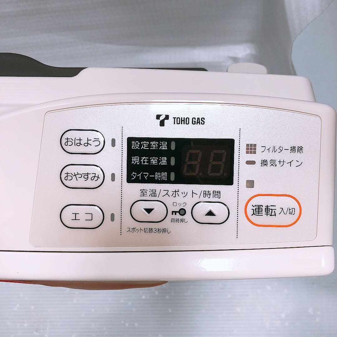 通電OK 未使用保管品 リンナイ ガスファンヒーター 都市ガス用 17年製