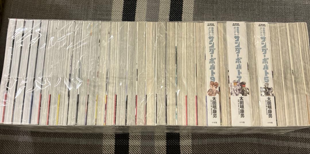 機動戦士ガンダム　サンダーボルト1〜26巻 ＋外伝1〜5巻 5.7.9巻 特装版