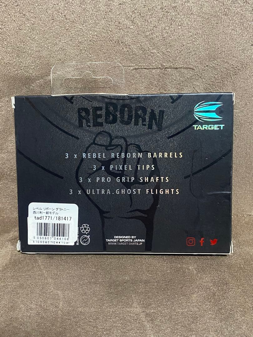 ターゲット　レベル　リボーン　グラトニー