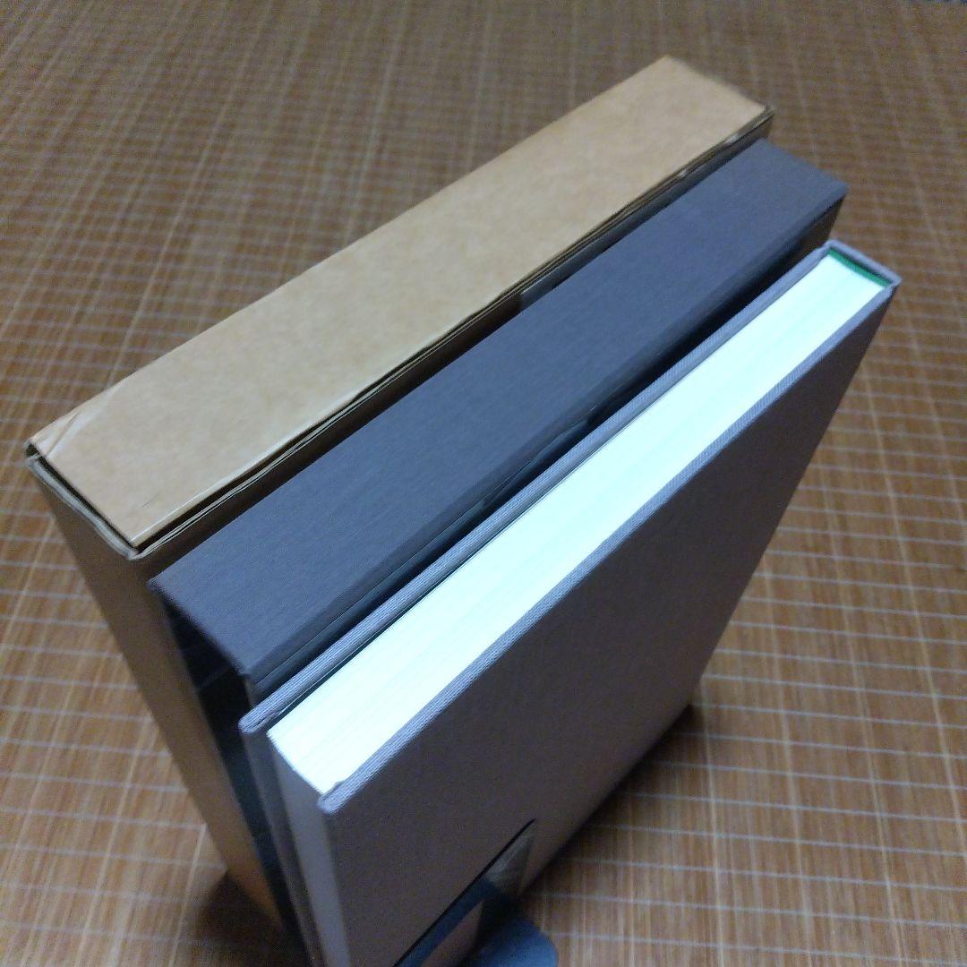 大型本/美品【　桂離宮　空間と形】磯崎新、石元泰博